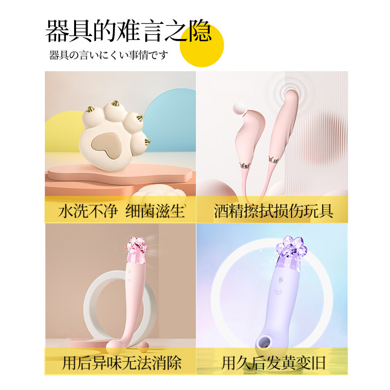 iobanana自慰器具清洗剂成人情趣用品性用具私处玩具抑菌液,淘宝优惠券,粉丝福利购,淘宝优惠卷