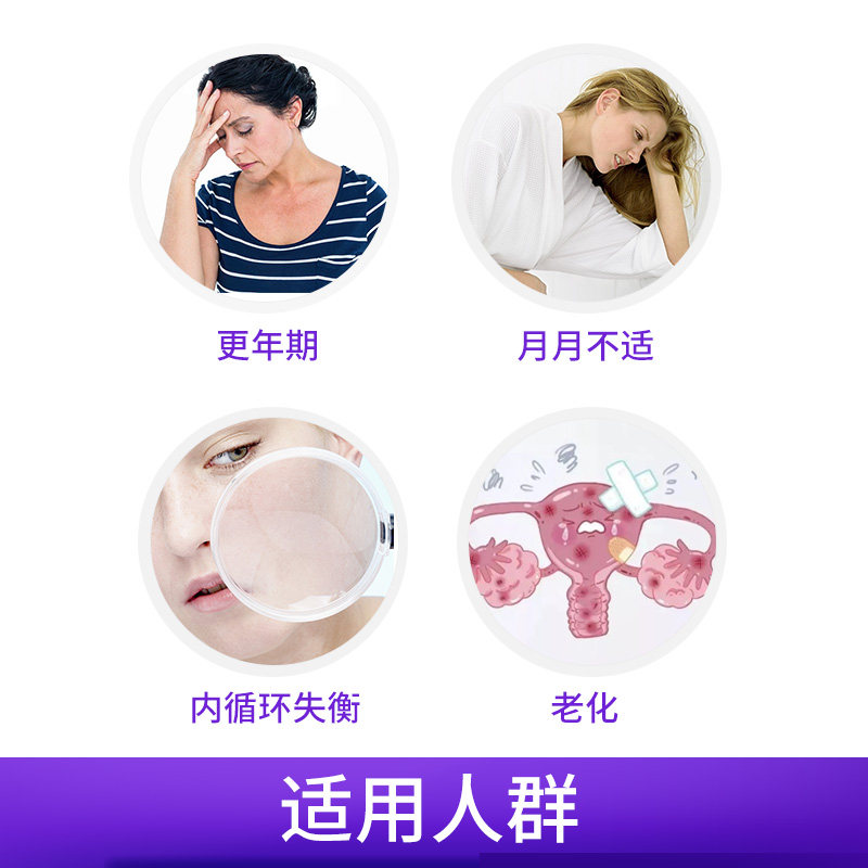 莱特维健调理保养天然大豆异黄酮 柏澳斯海外大豆异黄酮