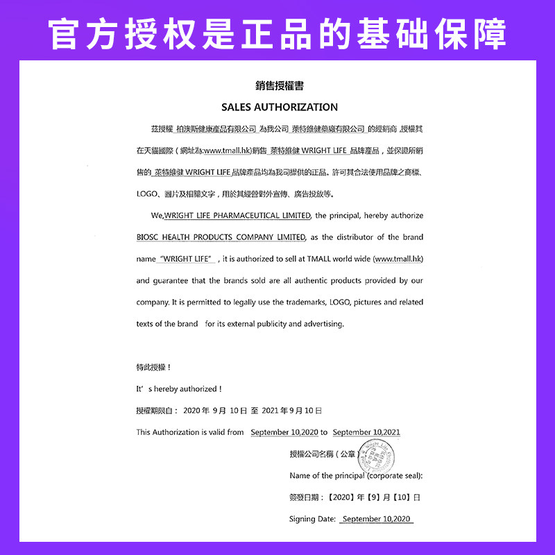 莱特维健辅酶q10 ql0素心脏软胶囊 柏澳斯海外辅酶Q10