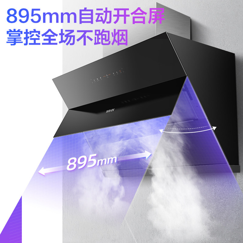 美的抽家用侧吸式吸厨房h7油烟机 美的优冠油烟机