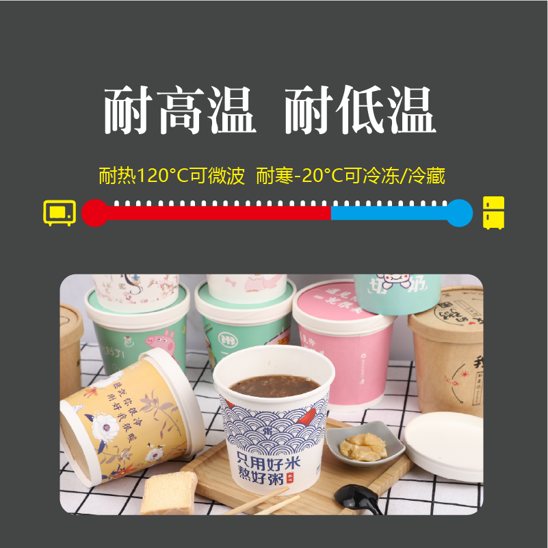 牛皮纸一次性粥桶打包盒外卖粥碗稀饭汤桶早餐店带盖外带商用定制
