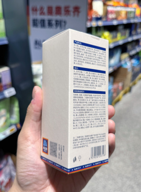 奥乐齐ALDI  LACURA视黄醇紧致塑颜精华乳120ml晚A瓶补水国内代买