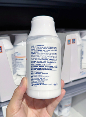奥乐齐ALDI 超值 润肤乳300g 保湿滋润补水身体乳 国内超市现采
