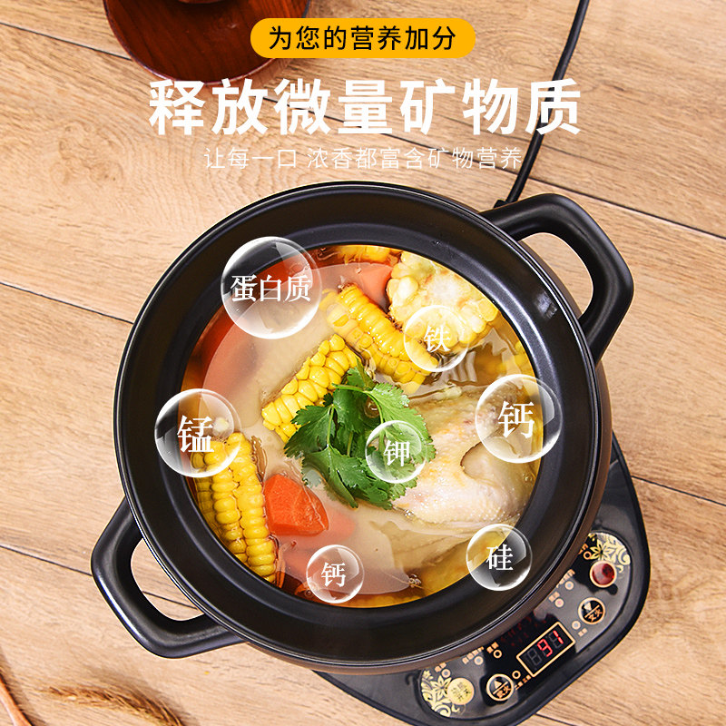 快速全自动炖锅家用熬汤煮粥电砂锅 诺崔特电器电炖/煮粥锅/文火炉