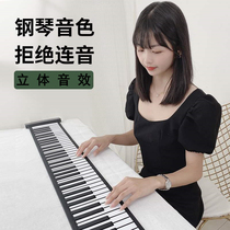 HuaCore Con Hand Roll Folding Electronic Piano Professional 49 Keyboard Portable Beginners Practice Theyeshivah Dormitory Home