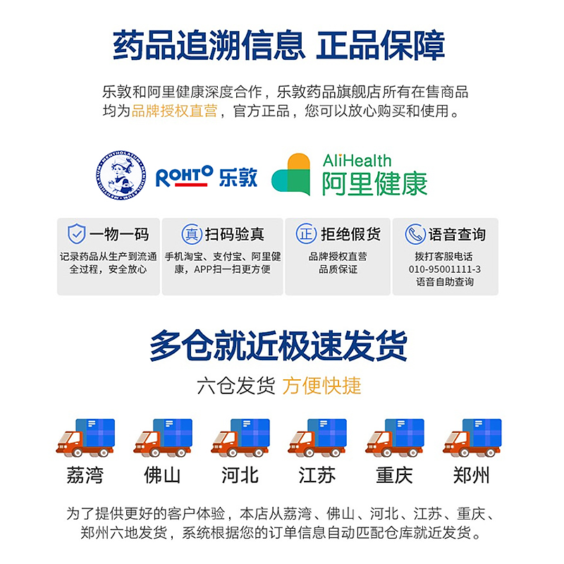 5支日本曼秀雷敦新乐敦滴眼泪液 乐敦药品眼