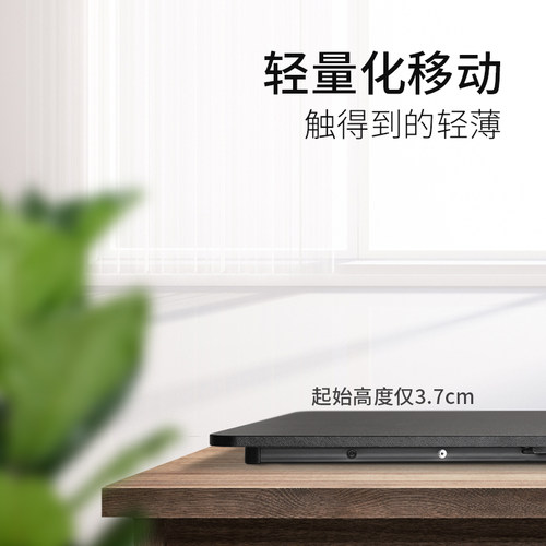 Brateck北弧站立办公升降台笔记本电脑升降桌折叠增高工作台D200 - 图0