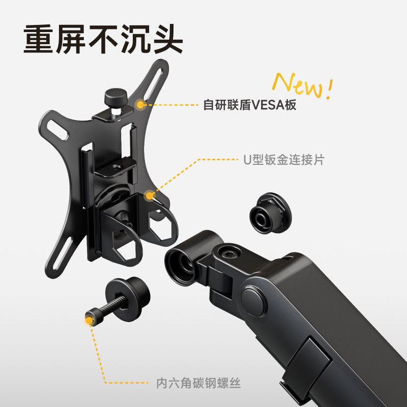 Brateck北弧电脑显示器支架桌面免打孔机械悬臂增高底座托架E500