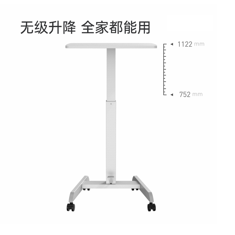 北弧站立办公升降台可移动电脑书桌演讲儿童学习工作台K150/K151-图2