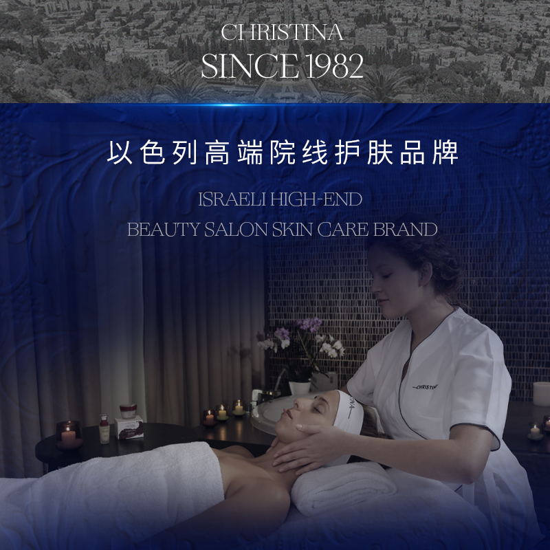 christina科蕴兰-chateau4a眼膜 CHRISTINA科蕴兰眼膜