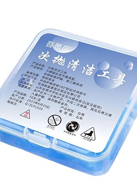 挑痘痘无菌粉刺针医用级一次性