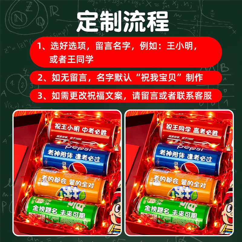 中考加油励志礼品高考毕业仪式感礼物金榜题名礼盒18岁毕业成人礼 - 图3