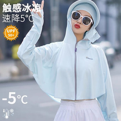 防晒面罩女夏季冰丝防紫外线一体骑车遮全脸防护脖子神器遮阳口罩 - 图0