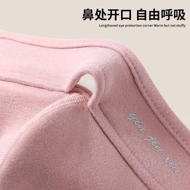 保暖耳罩口罩一体女冬季防寒防风护耳骑行可水洗护脸耳暖透气加厚