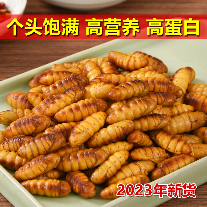  嵩海生鲜其它生肉制品