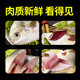 Deep sea golden pomfret 4 pack aquatic product frozen SF