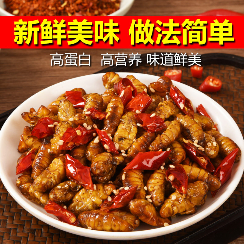  嵩海生鲜其它生肉制品