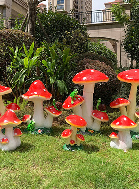 户外仿真花园大蘑菇玻璃钢雕塑摆件庭院草坪微景观植物美陈装饰品