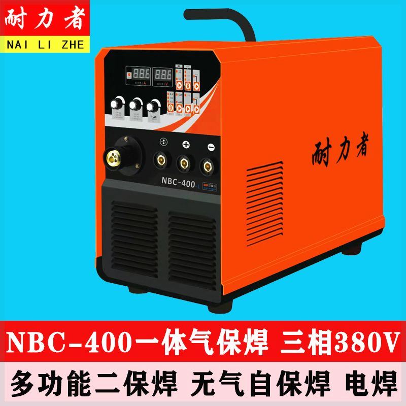 NBC-270 350 400 500二氧化碳气体保护焊二保焊 气保焊电焊机一体 - 图0