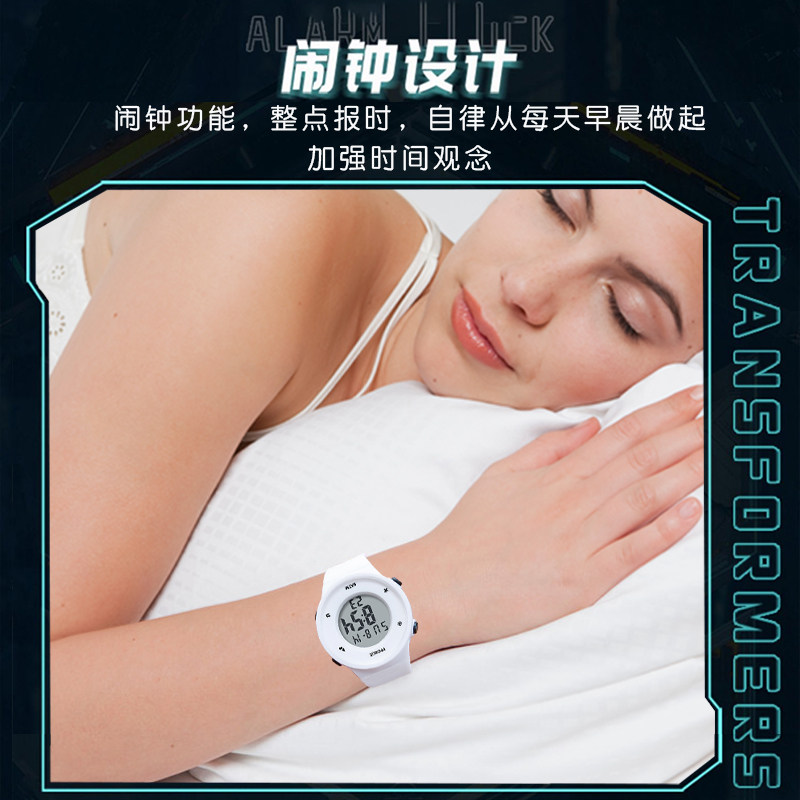 儿童电子男青少年防水女孩潮流手表 鲍格国产腕表