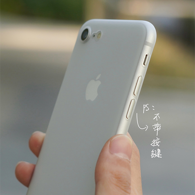 酷安酷品适用于iPhone8超薄PP手机壳苹果XR微磨砂抗指纹全包硬壳SE3羽翼XS轻薄简约苹果7iPhonese2保护套 - 图0