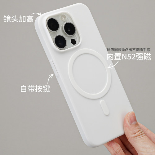 超薄磁吸适用iphone16pro手机壳酷安酷品半透明磁吸全包按键15max轻薄PP磨砂抗指纹外壳e抗黄plus保护套白色 - 图0