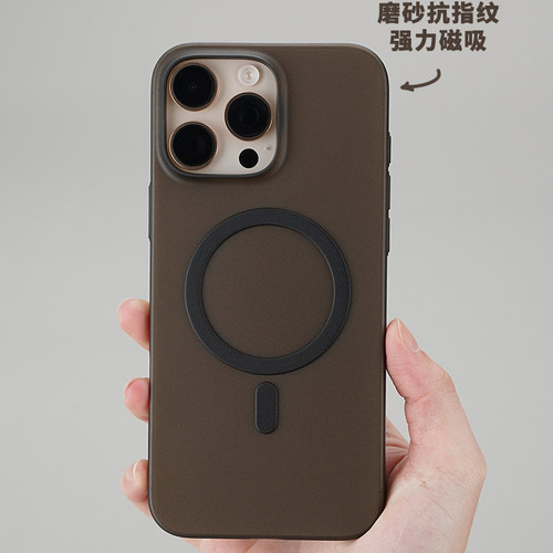 超薄磁吸适用iphone16pro手机壳酷安酷品半透明磁吸全包按键15max轻薄PP磨砂抗指纹外壳e抗黄plus保护套白色 - 图2