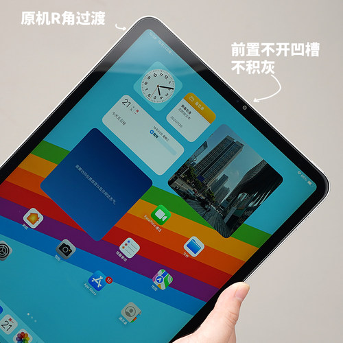 酷安酷品适用ipad pro钢化膜不开槽12.9寸苹果2018高清11平板2026电脑Air8二次强化玻璃mini6电镀7疏油层 - 图3