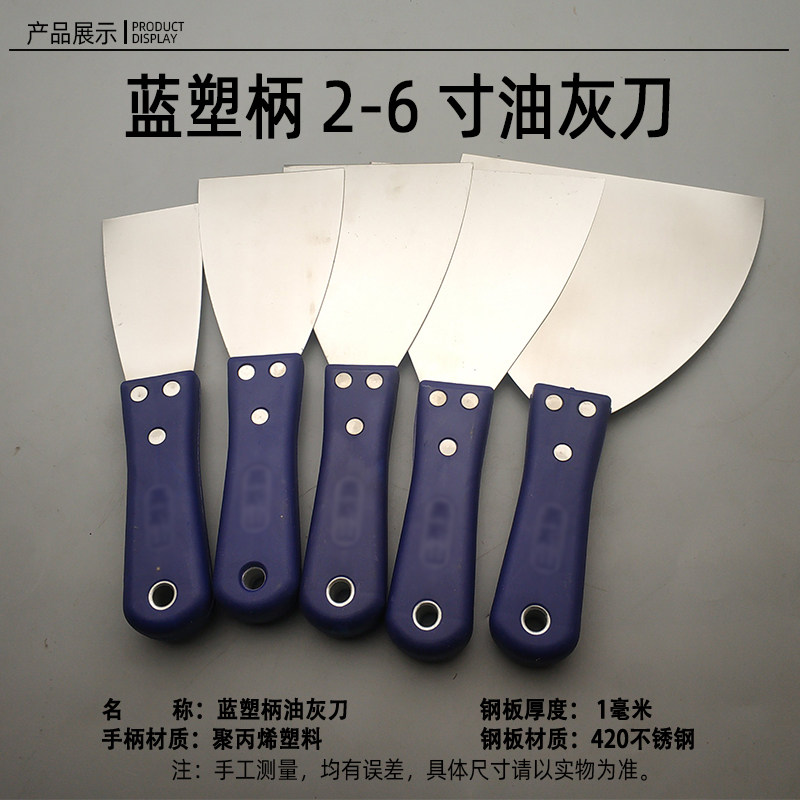 油灰刀不锈钢腻子抹泥灰刀批刀铲刀刮刀刀加厚型优质实木手柄新品_虎窝淘