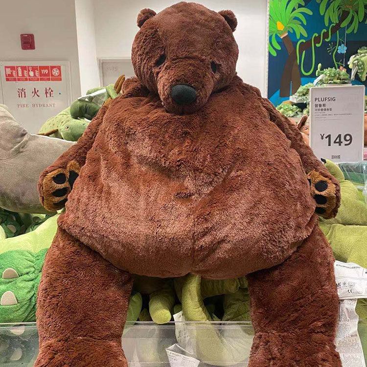 ikea bear pillow