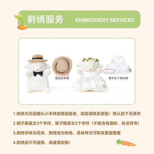 海湾兔情侣小羊公仔情人节礼物送女友玩偶压床娃娃一对bunnies - 图1