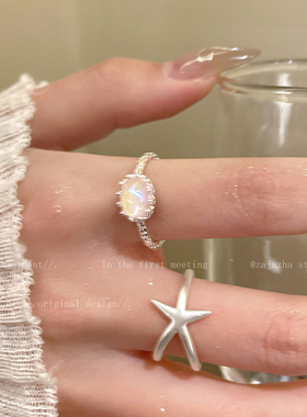 粉色炫彩石海星开口戒指女款小众设计感百搭食指戒韩系氛围感指环