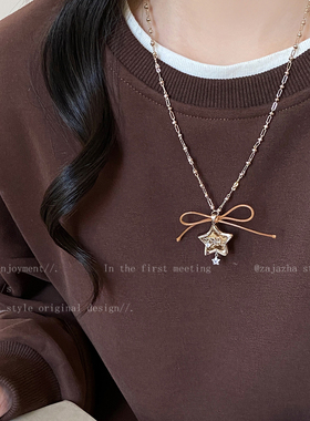 美拉德豹纹十字架星星项链女