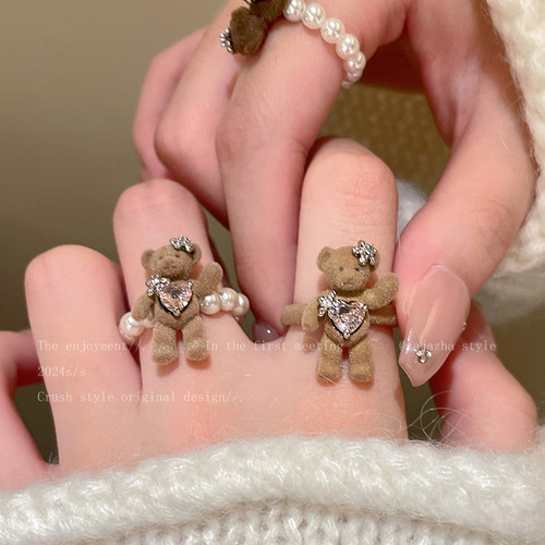 珍珠小熊植绒戒指女夸张小众设计秋冬装饰食指戒卡通可爱配饰指环 - 图3
