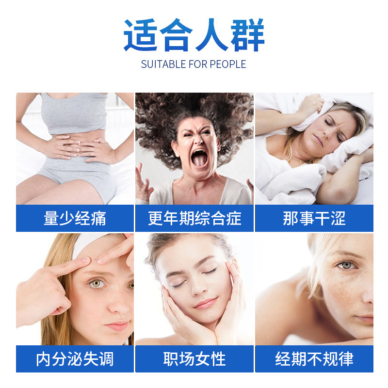 新西兰月见草油女性卵巢保养软胶囊 Sanderson海外月见草油