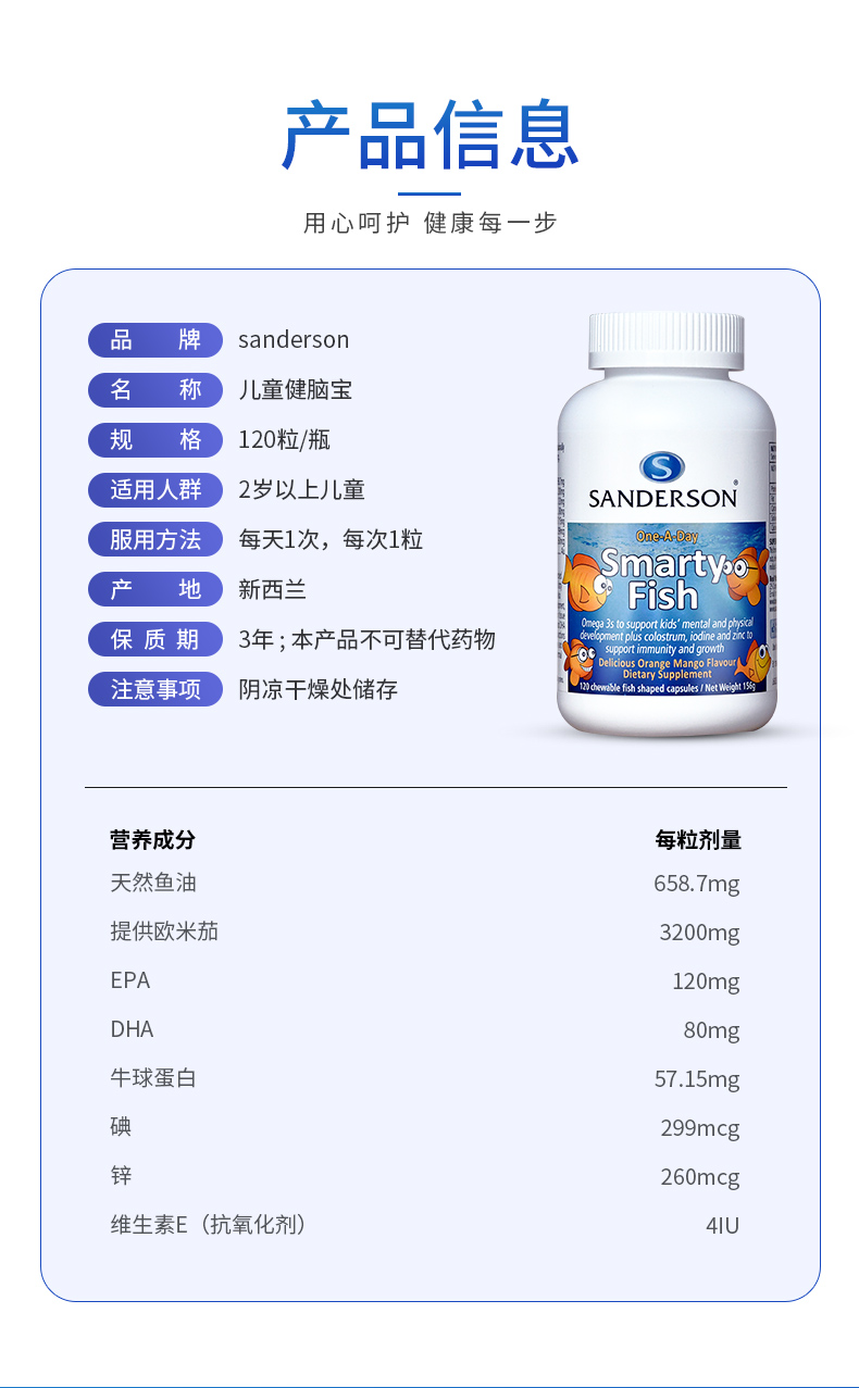 dha儿童学生青少年鱼油增强专注记忆发育多巴胺集中注意力 - 图1