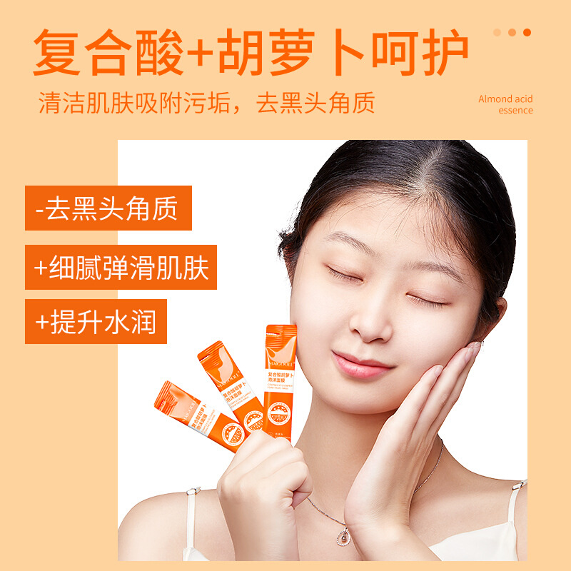 Complex Sour Carrot Foam Mask Deep Cleansing Improves - 图1