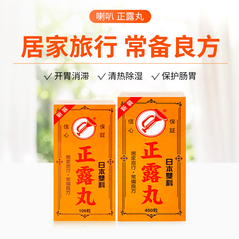  mydab海外国际肠胃用药