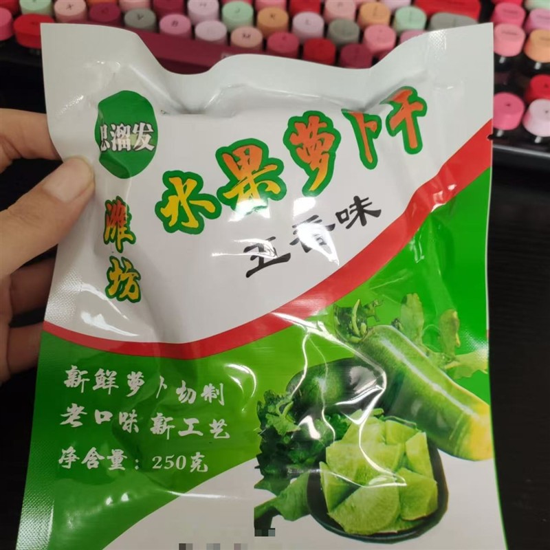 图4