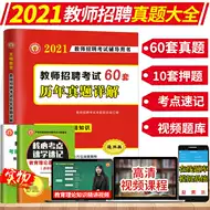 心理学大全 新人首单立减十元 21年7月 淘宝海外