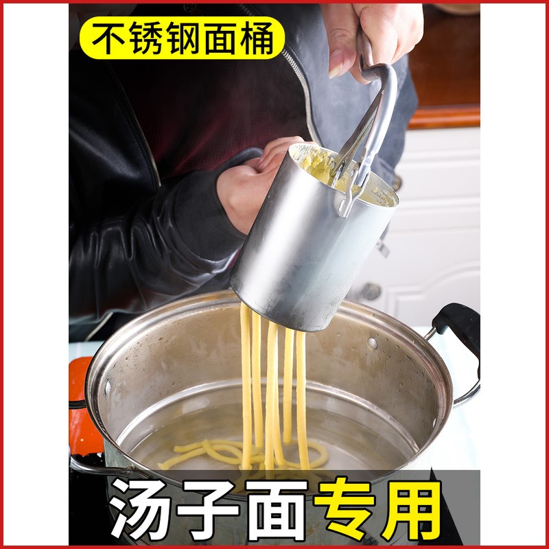 北格不锈钢酸汤子挤面器压面机玉米馇条挤压器家用手动濑粉面条机 - 图0