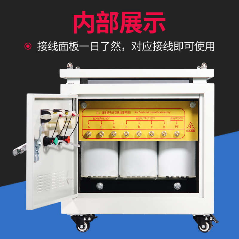 SG三相干式隔离变压器440/415V变380V转220/200V/15/20/30KVA50KW