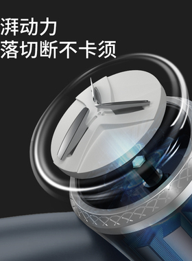 超人旅行款便携式剃须刀全身水洗