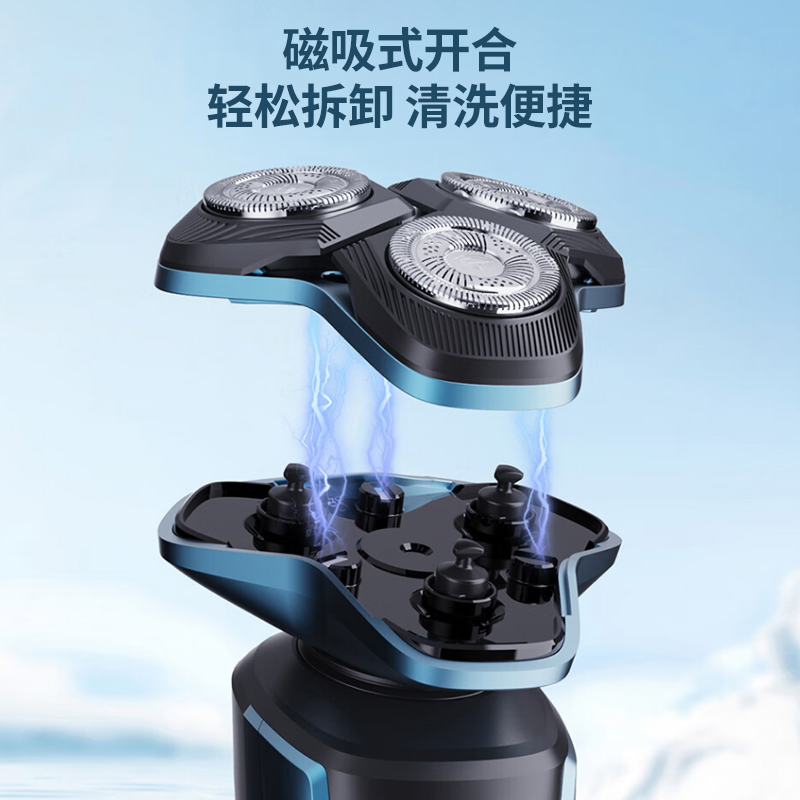 超人电动剃须刀男士刮胡刀可调速多功能四合一胡须刀送男友礼物