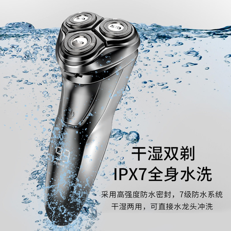 超人电动男士充电式大功率剃刀 超人知更鸟剃须刀
