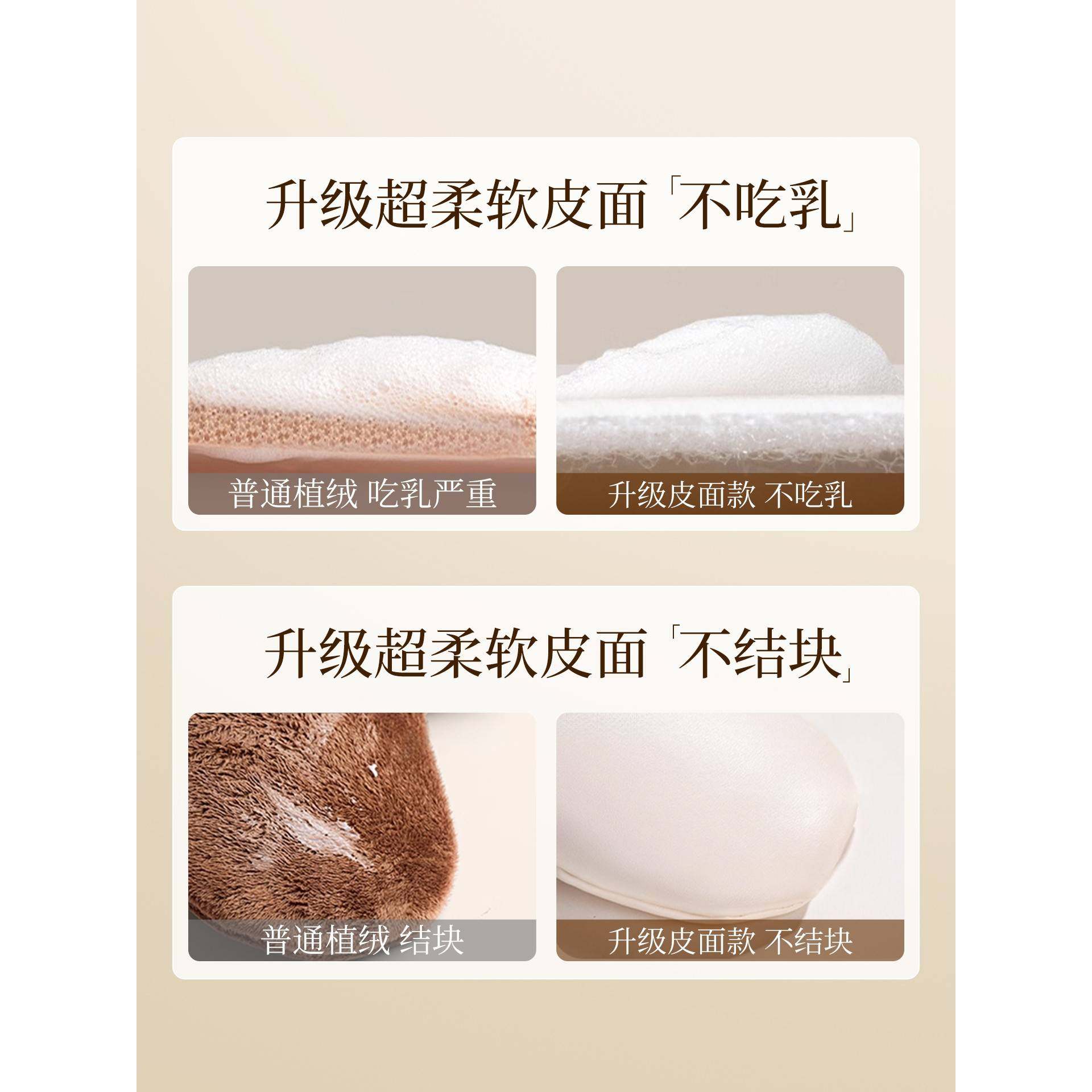 涂抹身体乳手套快速擦素颜霜防晒霜美黑油不脏手专用工具懒人神器,淘宝优惠券,粉丝福利购,淘宝优惠卷