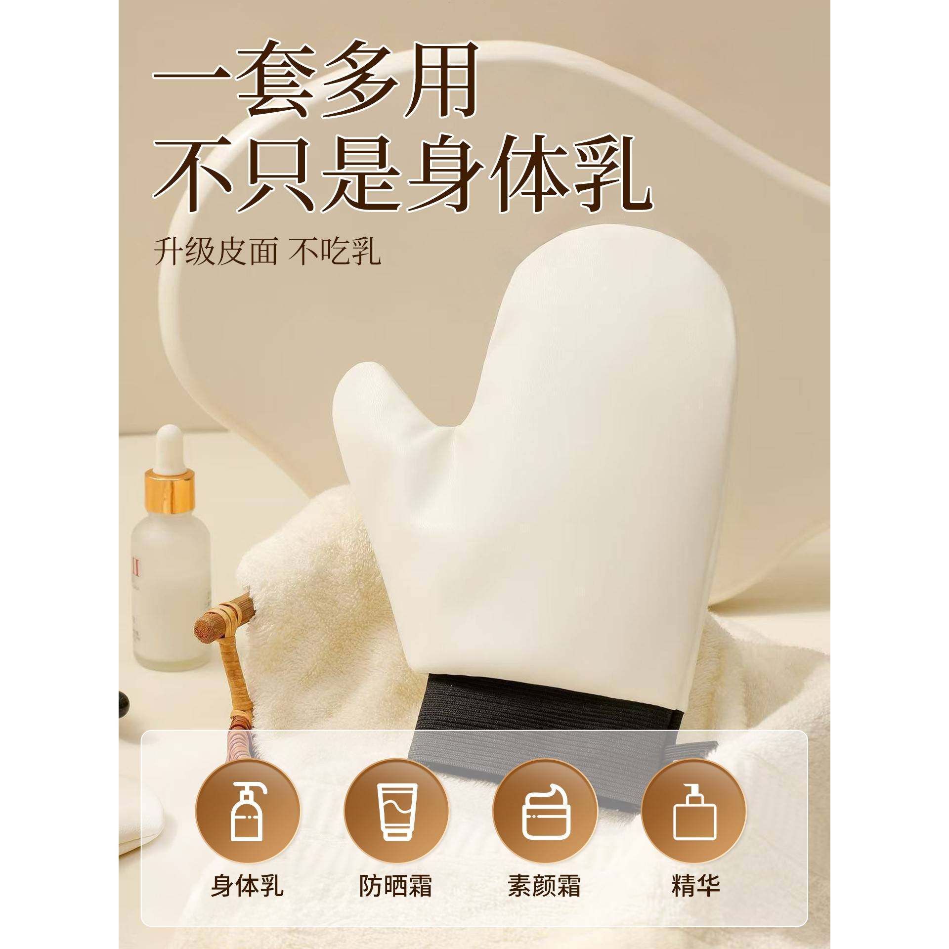 涂抹身体乳手套快速擦素颜霜防晒霜美黑油不脏手专用工具懒人神器,淘宝优惠券,粉丝福利购,淘宝优惠卷