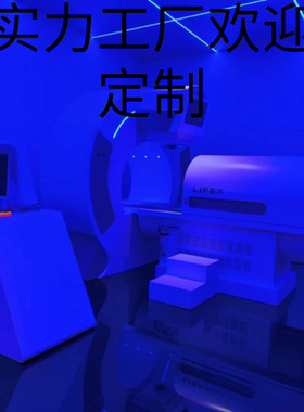 鹰眼检测仪三合一 全身检测康复中心养生会所设备定制扫码配件