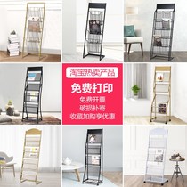  Magazine shelf Desktop Vertical Sales Centre Photography Gallery Door Consultation CREATIVE SIMPLE FOLDOUT RACK TRAINING COURSE RACKS