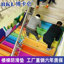 pvc stair tread cushion kindergarten plastic stairs tread board abrasion resistant stair floor applid steps with anti-slip strips